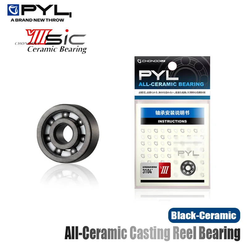 

PYL черный полностью керамический шарикоподшипник, коррозионная стойкость, литье, рыболовная катушка, демонтаж, устройство для прищеповки, многофункциональное