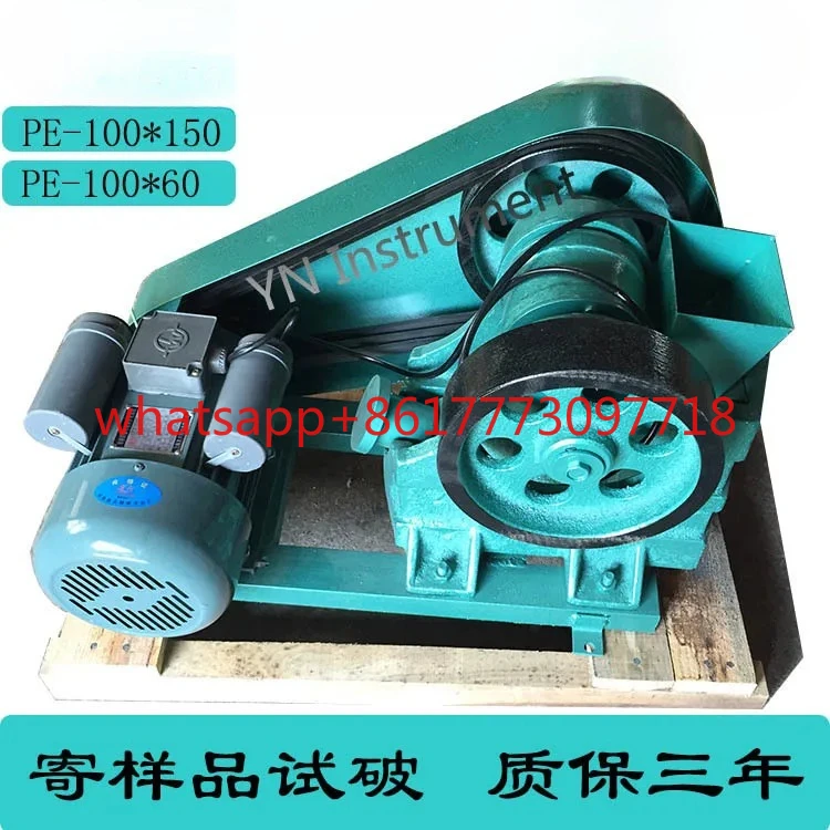 100X60/100 * 150 small jaw crusher, ore coal crusher, laboratory jaw crusher