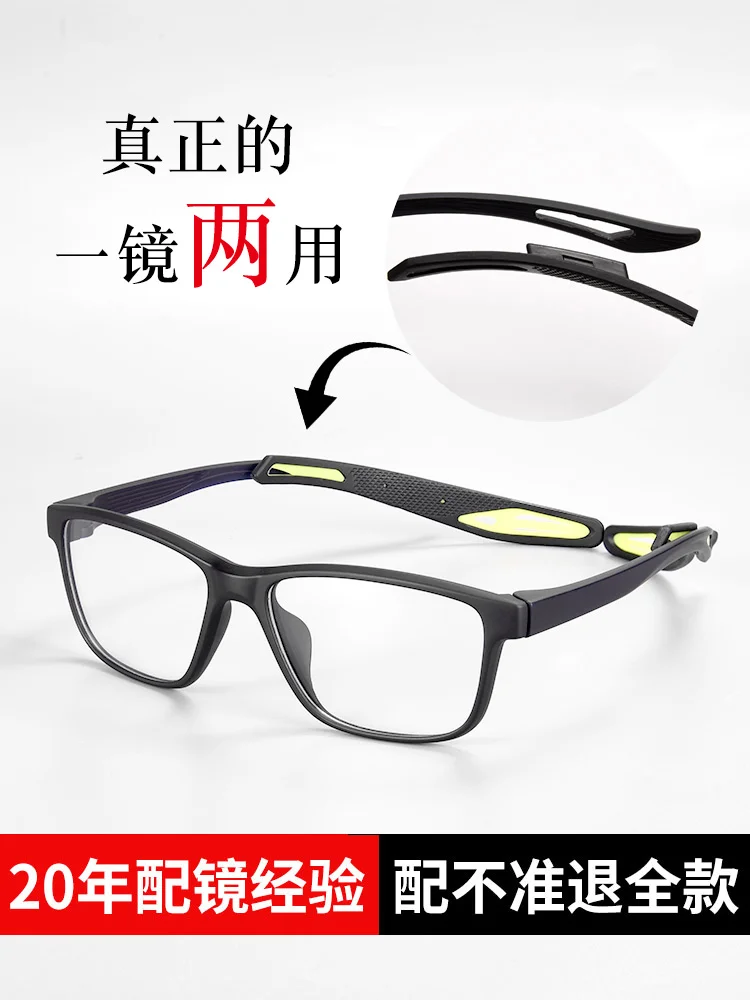 monture-de-lunettes-a-double-usage-miroir-anti-buee-et-anti-collision-soins-oculaires-professionnels-ultra-legers-pour-hommes-peut-correspondre-au-degre-de-myopie