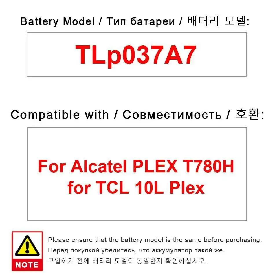 

Долговечная производительность Tlp037a7 3820 мАч, экологически чистая для Alcatel Plex T780H Tcl 10L аккумулятор мобильного телефона