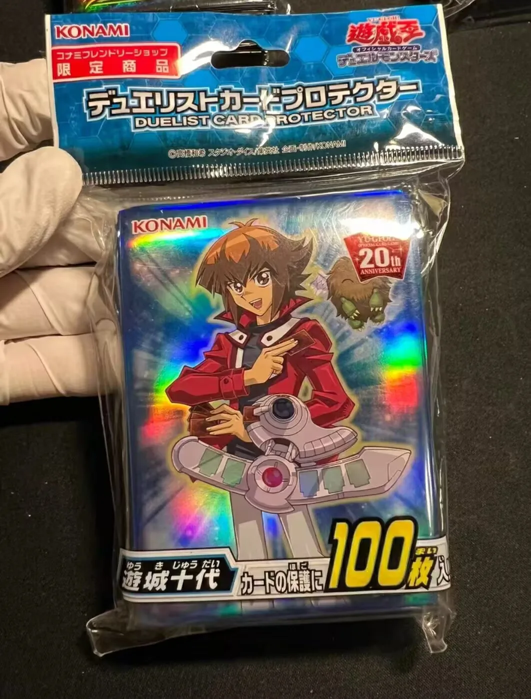 100pcs-yugioh-konami-duel-monsters-20th-anniversary-gx-jaden-yuki-official-collection-sealed-card-protector-duelist-sleeves