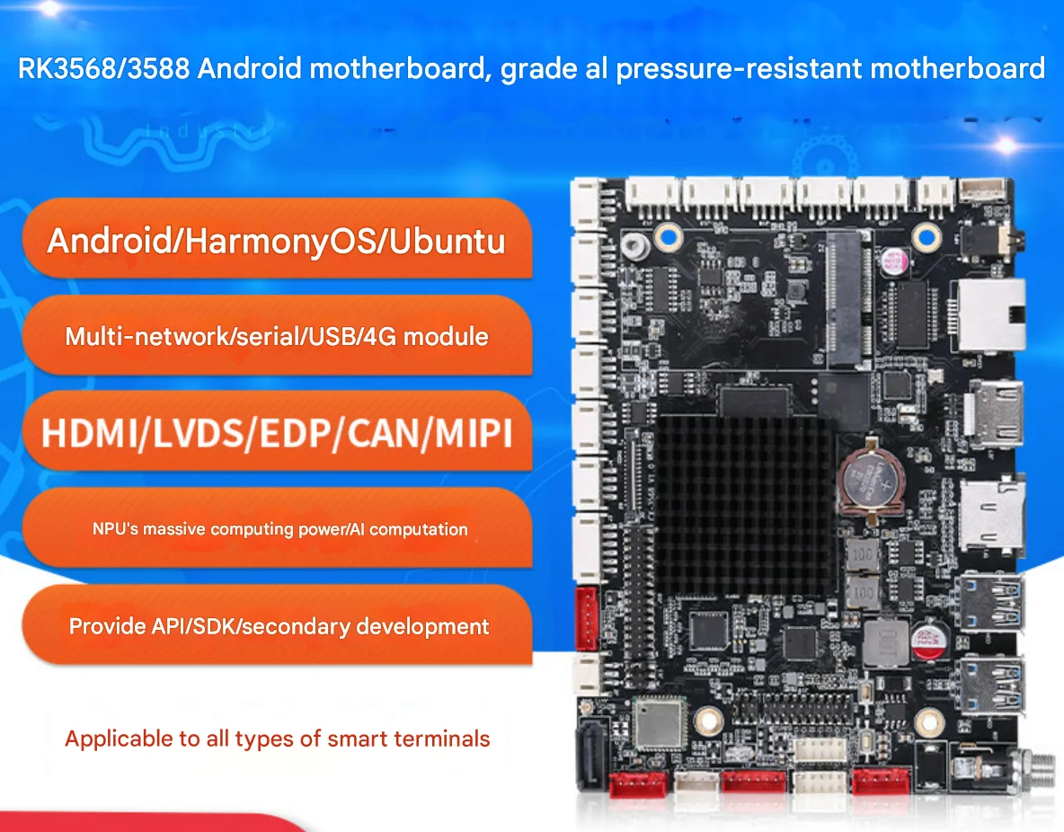 RK3568/3588/3576 Development board Linux/Ubuntu HarmonyOS industrial control all-in-one PC advertising machine