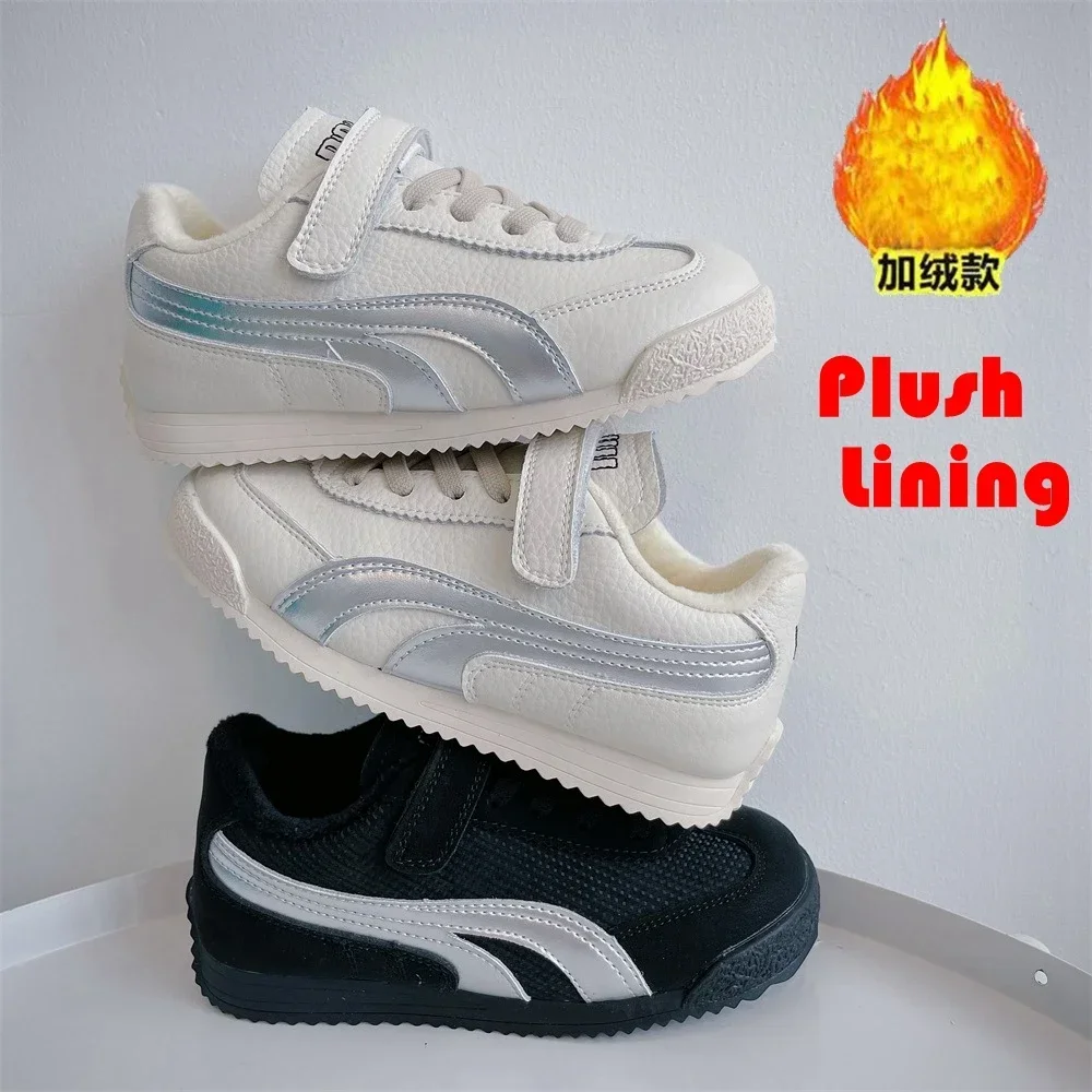 

2024 Winter New Children's Shoes Boys Soft Sole Comfortable Sports Casual Shoes Thick Warm Girls Forrest Gump Shoes