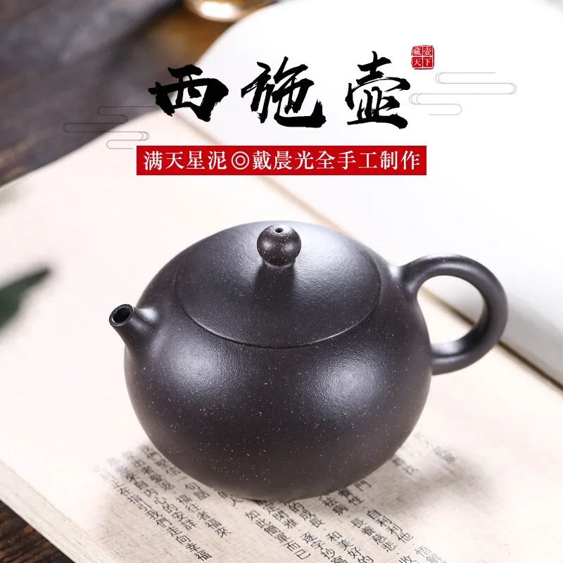 Zanghutianxia Yixing Purple Clay Pot Pure Handmade Small Capacity Starry Sky Xi Shi Pot Household Kung Fu Tea Set Starry Sky Xi