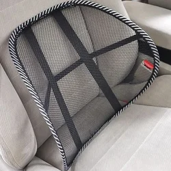 Car Seat Chair Back Cushion Mesh Lumbar Back Brace Car Seat Chair Cushion Massage Back Cushion Pad Support Home Office Supplies