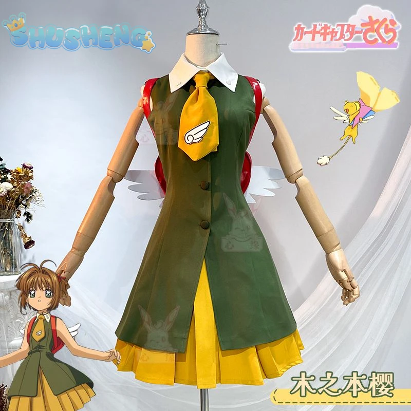 Cardcaptor Sakura Cosplay CCS Kinomoto Sakura Costume Youthful Sweet Campus Uniform JK Dress Backpack Socks Vest Christmas Set