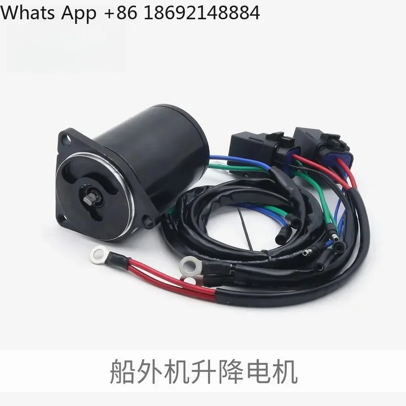 Lift Motor suitable for Yamaha Mercury Outboard Tilt Thruster Motor