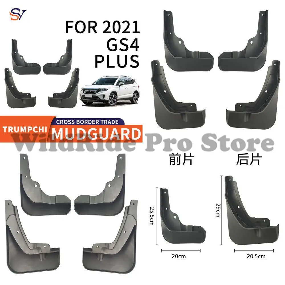 

Front & Rear Mud Flaps for 2021 GAC Trumpchi GS4 PLUS Car Tire Modification PP Soft Rubber Fender Guards Easy Installation