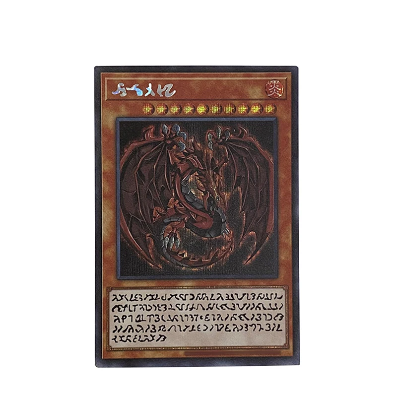 Yu-Gi-Oh! Card of God The Winged Dragon of Ra DIY Homemade Bronzing Game Toys Collection Card Christmas Birthday Gift