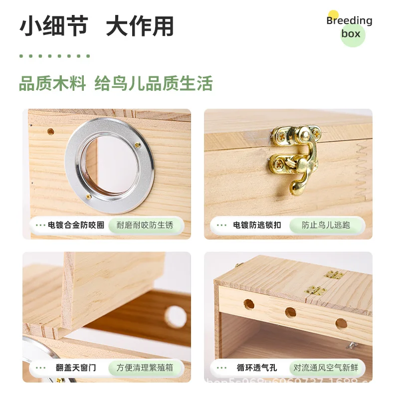 Transparent parrot breeding box Xuanfeng tiger skin peony bird supplies inner hanging bird's nest bird's nest bird's house nest