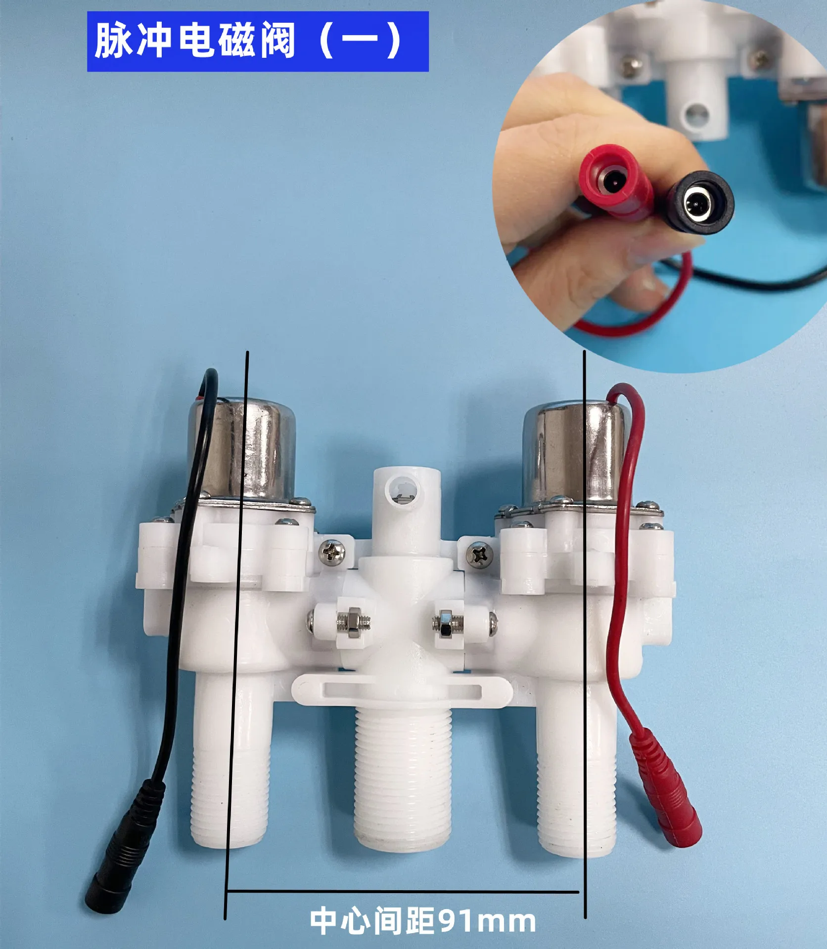 Pulse Toilet Without Water Tank, Household Toilet Accessories, Solenoid Valve