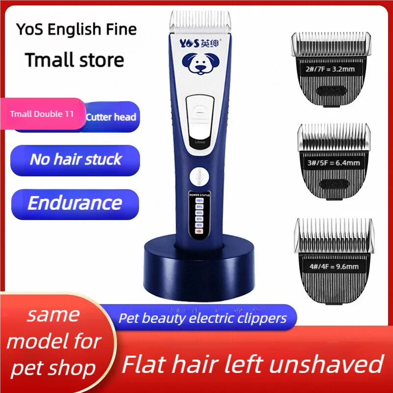 

Pet Electric Scissor LB-9890 Pet Store Special Hair Keeping Cat and Dog Shaver Does Not Get Stuffed