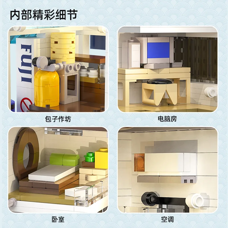 C66006 Japanese style baozi house Model Modular street view Series DIY Toys Building Blocks Boys' holiday gifts 1108Pcs