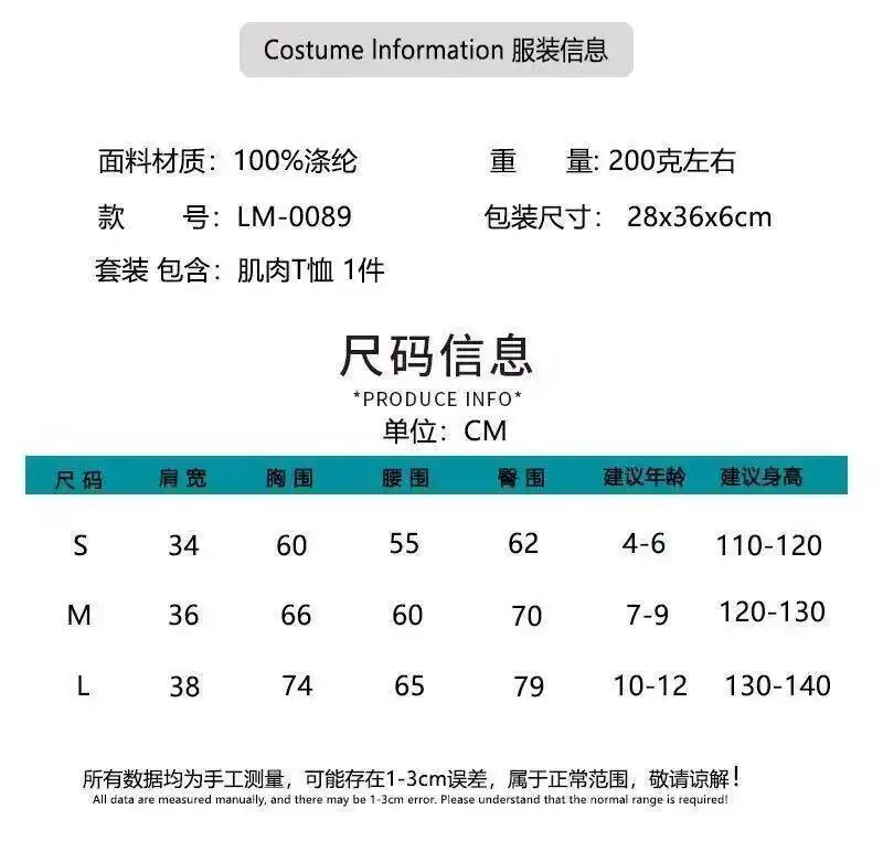 Men Snailify Adult Body Builder costume Muscle Shirt Costume Outfit Halloween Costume Adult view 4