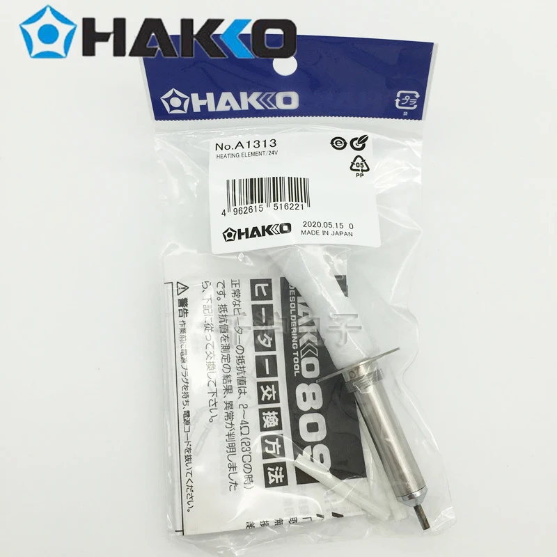 Original Hakko A1313 Ceramic Heating Element Accessories for Hakko 890/C1183 Tin Suction Gun Desoldering Rework Heater Tool