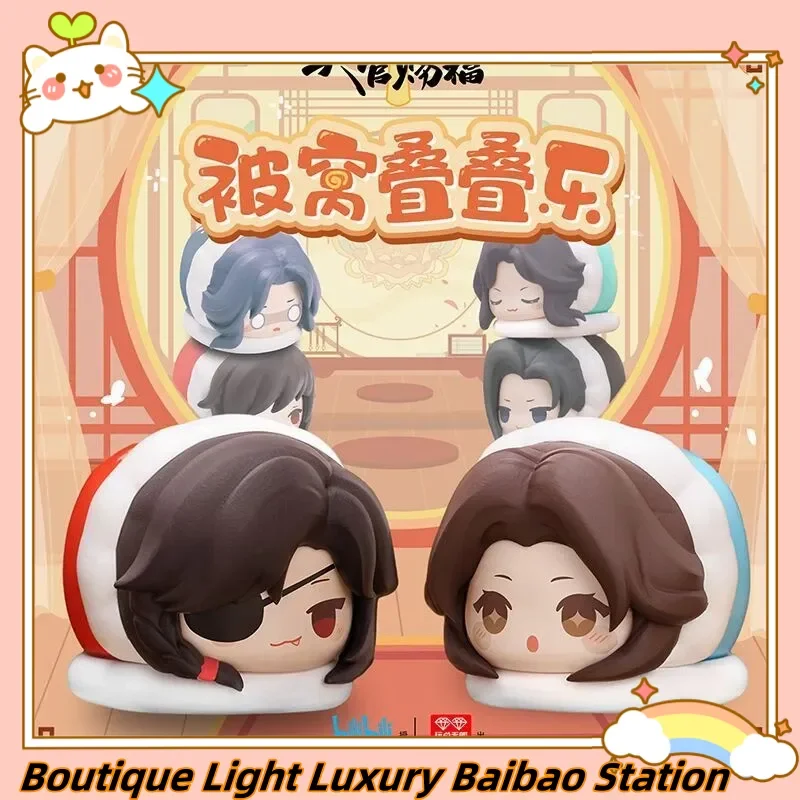 

Heaven Official'S Blessing Blind Box Cartoon Figurine Model Cute Bed Series Home Decoration Collection Surprise Gift Toy