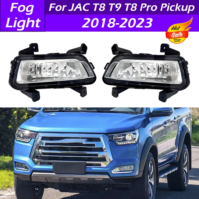 For JAC T8 T9 T8 Pro Pickup 2018 2019 2020 2021 2022 2023 Car Front Bumper Fog Light Fog Lamp Assembly Daytime Running Light