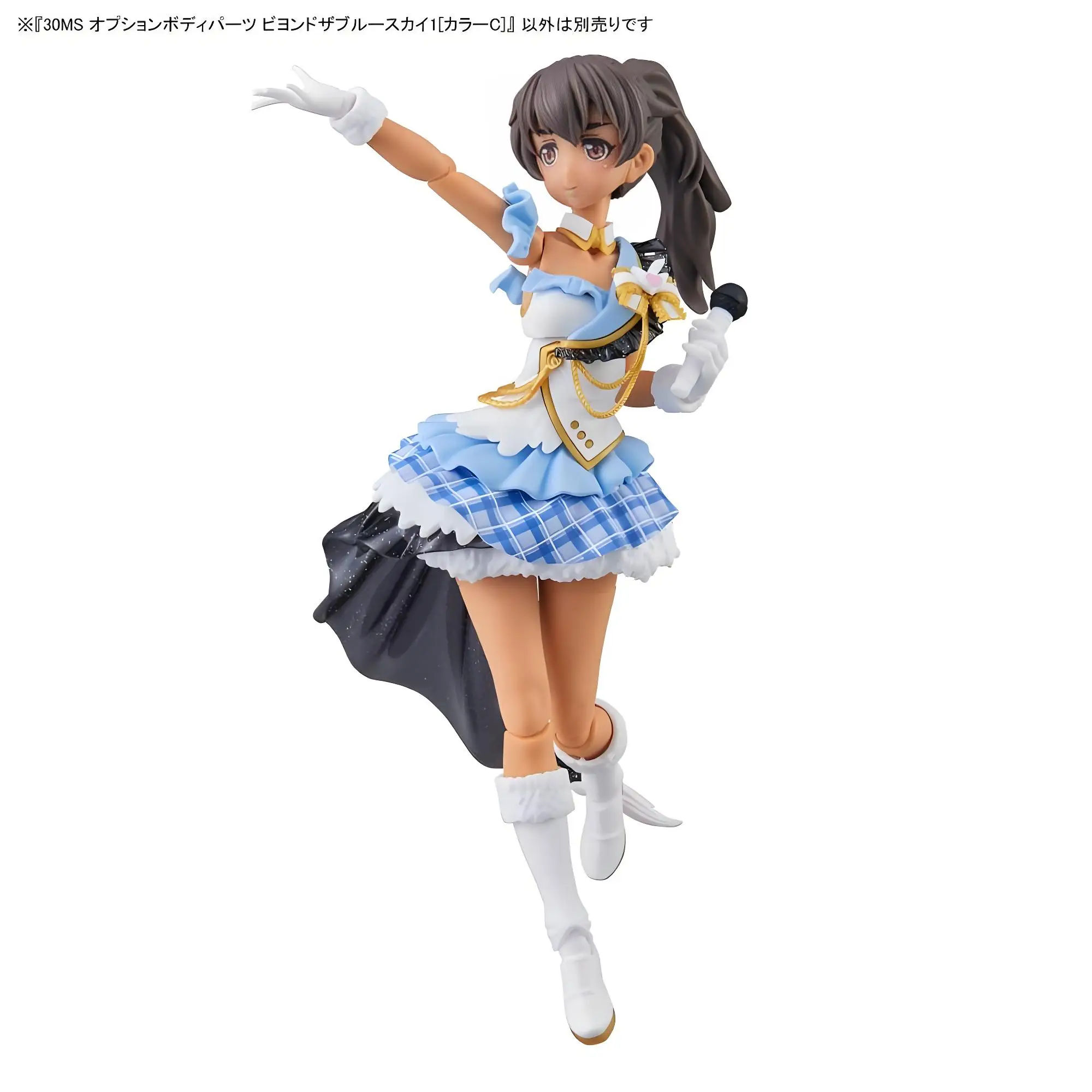 バンダイ 30MS オプションボディパーツ Beyond The Blue Sky1 カラー C アセンブリモデルアニメーションアクションフィギュア玩具モデルコレクション