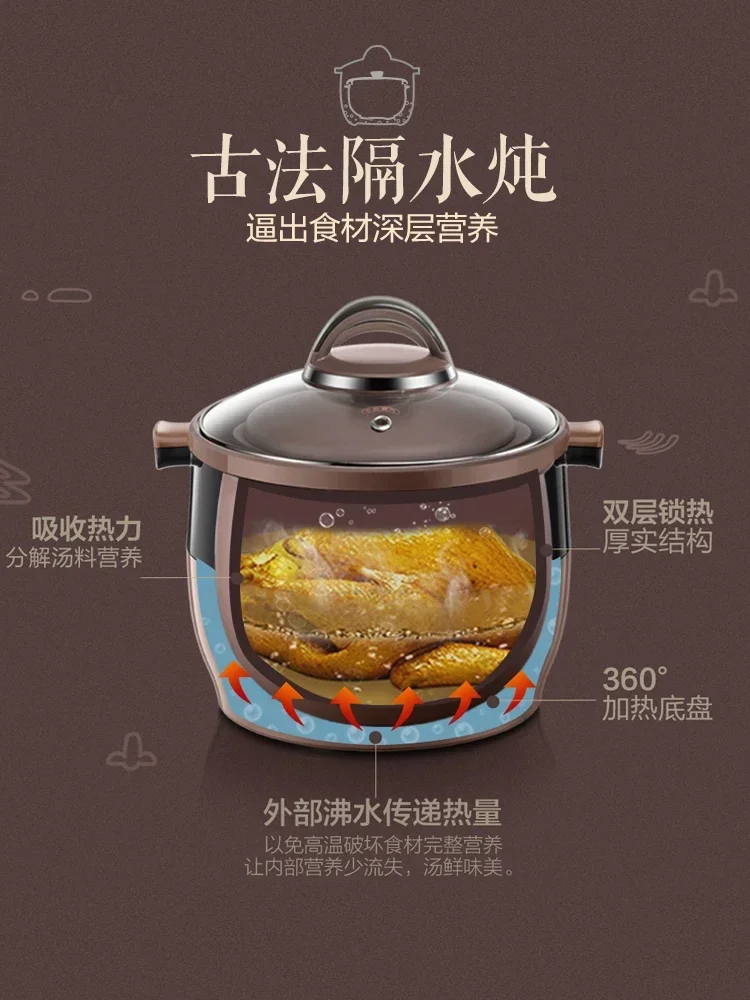 Electric stew pot water-proof stew pot large capacity 4.5L soup porridge pot smart reservation fully automatic purple sand