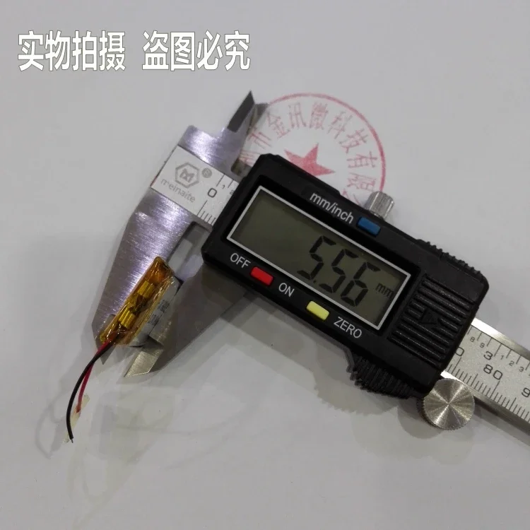 Paquete de batería de polímero de litio de 3,7 V. 602025   Auriculares Bluetooth 240MA reloj de posicionamiento infantil sonido de tablero eléctrico