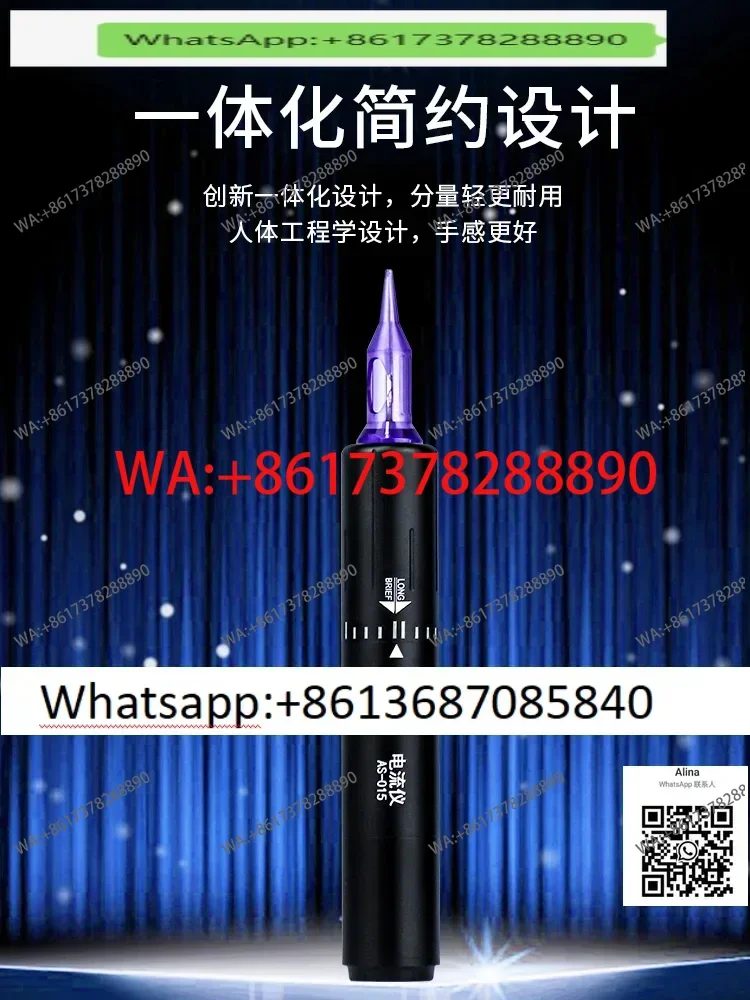 AS15  Embroidery galvanometer, eyebrow tattoo, eyeliner tattoo, European lip throwing machine