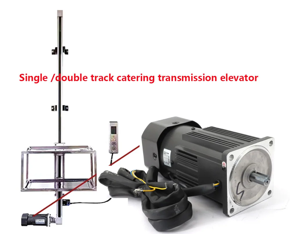 Commercial Catering Transmission Lifting Dedicated Motor 250W 400W Three-phase 220V AC Motor With brake Shaft 14mm