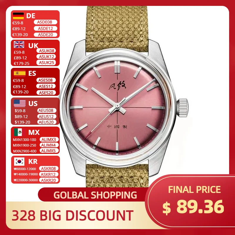 Vintage Chinese Style 70S CLASSIC CROSS LINE DIAL Original Design Handwind Mechanical Watch for Men Relogio Masculino