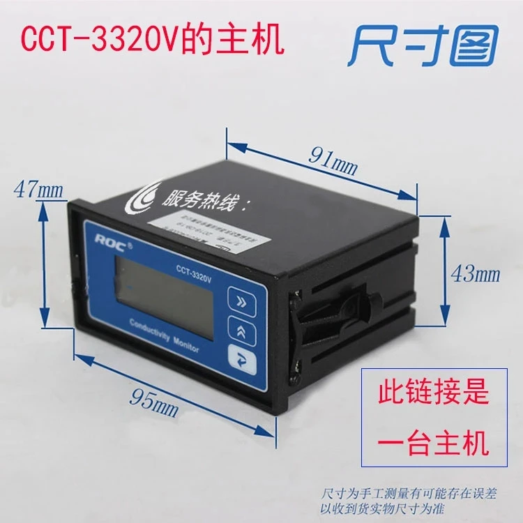 CCT-3320V Conductivity Meter Water Quality Testing Water Treatment Industry Online Tester