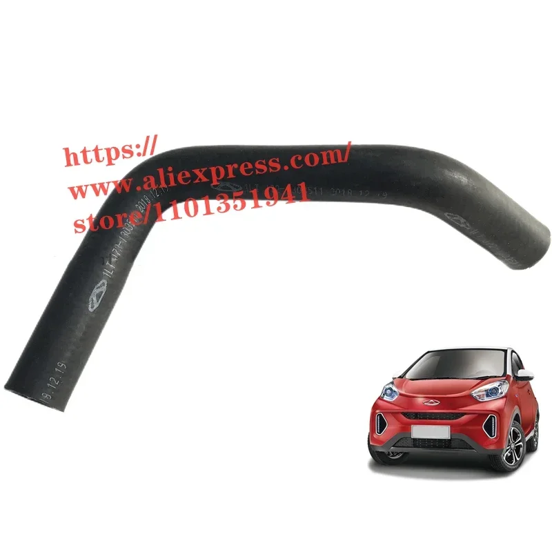 Radiator Outlet Hos… - image