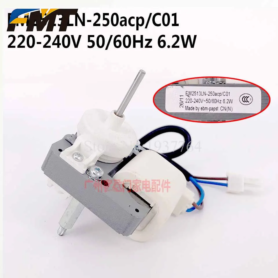 

Новый вентилятор охлаждения для холодильника, мотор вентилятора EM2513LN-250acp/C01, запчасть