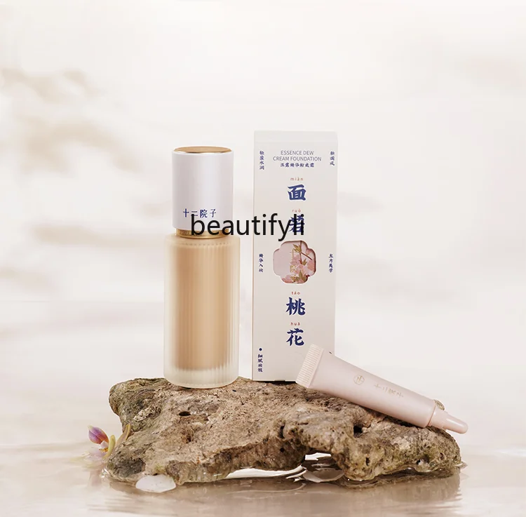 

Peach Blossom Cream Foundation Dry Skin Moisturizing Light Concealer Base Makeup Skin Care Essence Liquid Foundation