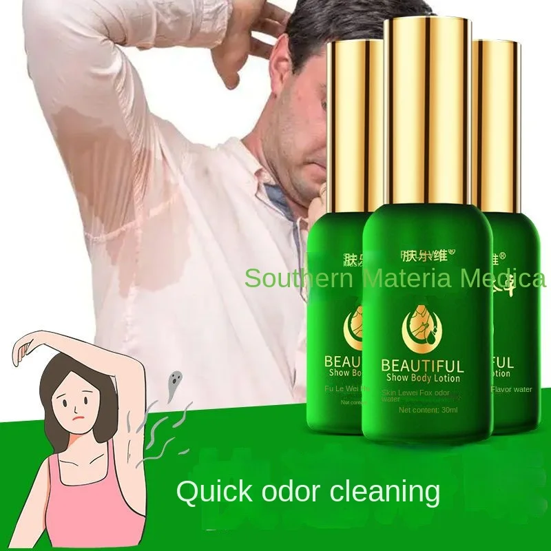 Dispel Bromhidrosis Herbal Genetic Bo Genuine Antiperspirant Spray Armpit Body Odor Deodorant