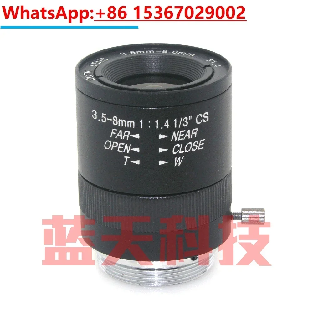 CS automatic aperture manual zoom 3.5-8mm lens, gun specific lens, CS interface industrial camera