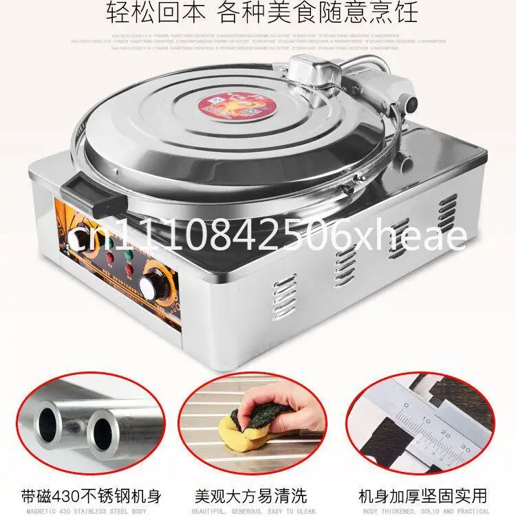 Máquina eléctrica para hornear con temperatura constante automática, 20 tipos, calentamiento de doble cara, para galletas, mille-feuille y panqueques.