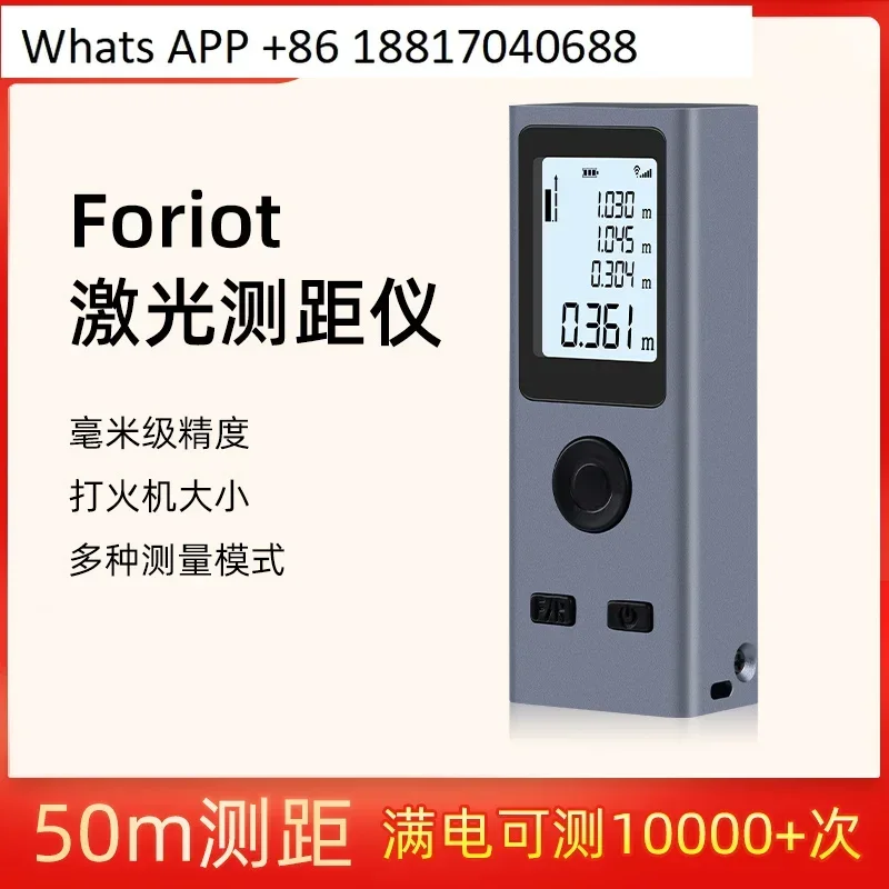 Laser Rangefinder H…