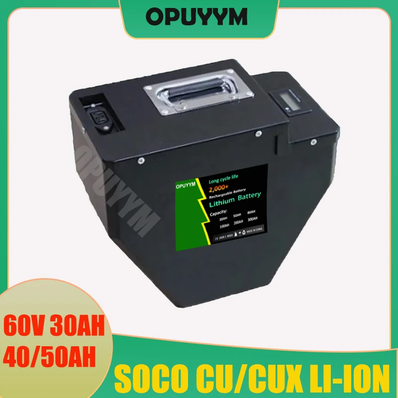 

Super SOCO CU CUX 17S 60V 30AH 40AH 50AH литиевая батарея с BMS 80A Bluetooth для электромобиля, скутера