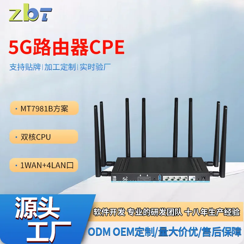 

5g industrial router cpe gigabit intelligent mt7981b mobile communication dual core CPU wireless wifi6