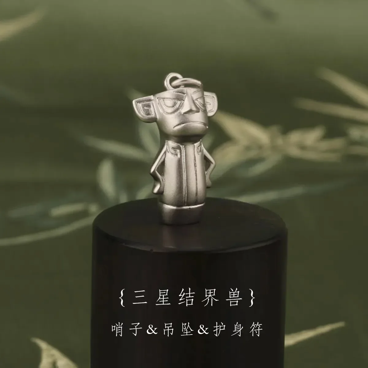 Sanxingdui Barrier …