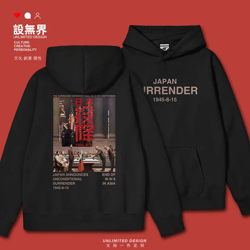 Customized commemoration of the 77th anniversary of Japan's surrender and submission of the surrender edict to China mens hoodie