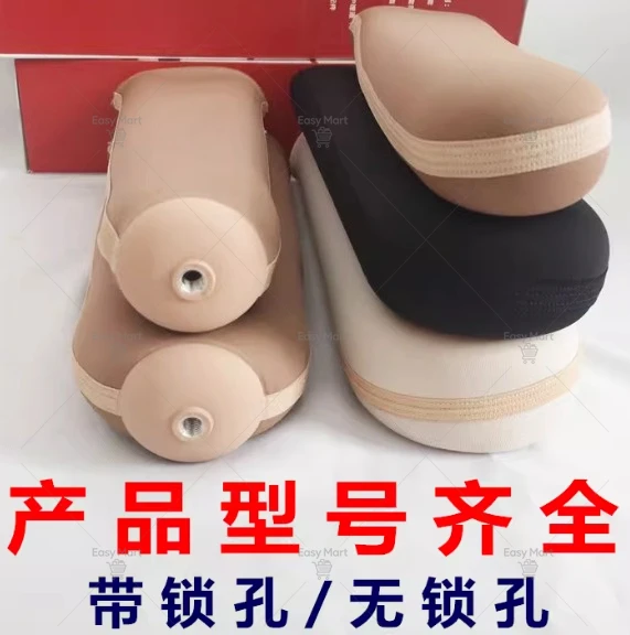 Gel sleeve prosthetic silicone sleeve residual limb thigh prosthesis calf prosthesis