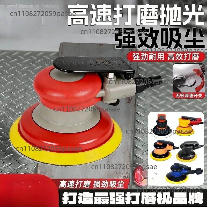 Air mill, pneumatic grinding machine, sandpaper machine, pneumatic dry grinding head, car waxing and polishing