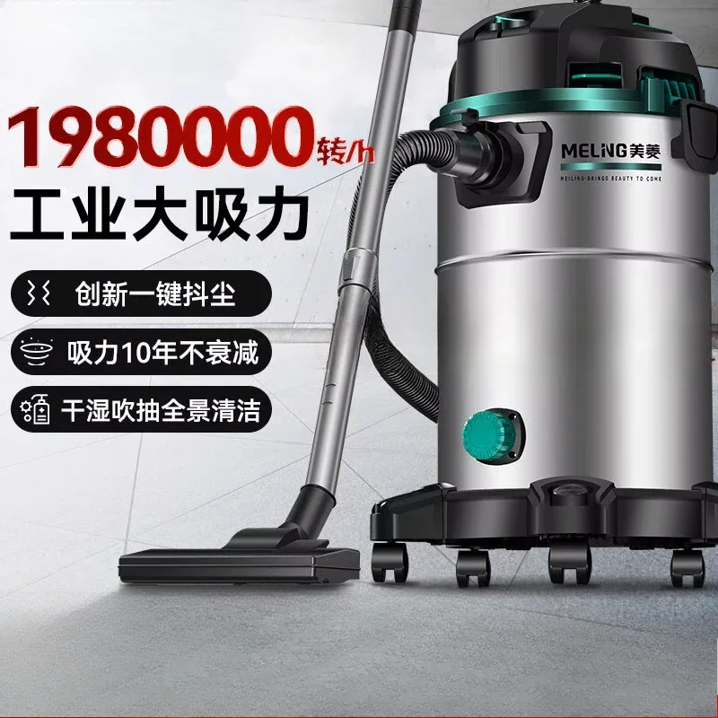 

Household vacuum cleaner with large suction and high power for car wash shop and seam beauty, special barrel type industrial