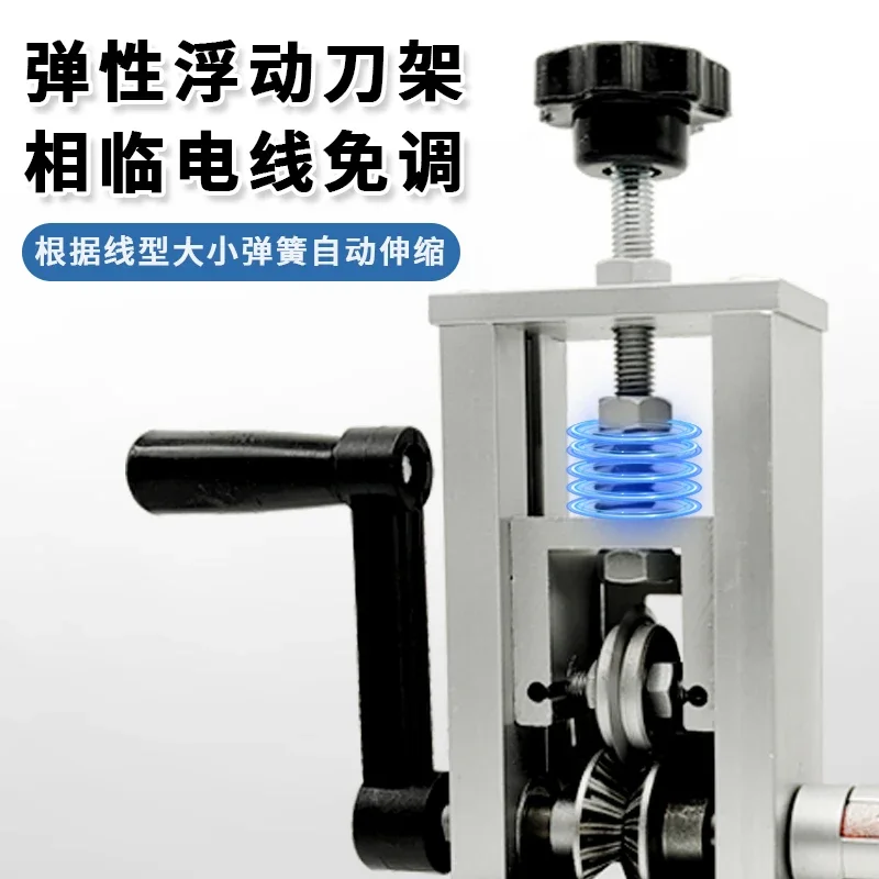 Small wire stripping machine scrap copper wire household waste wire stripping hand electric