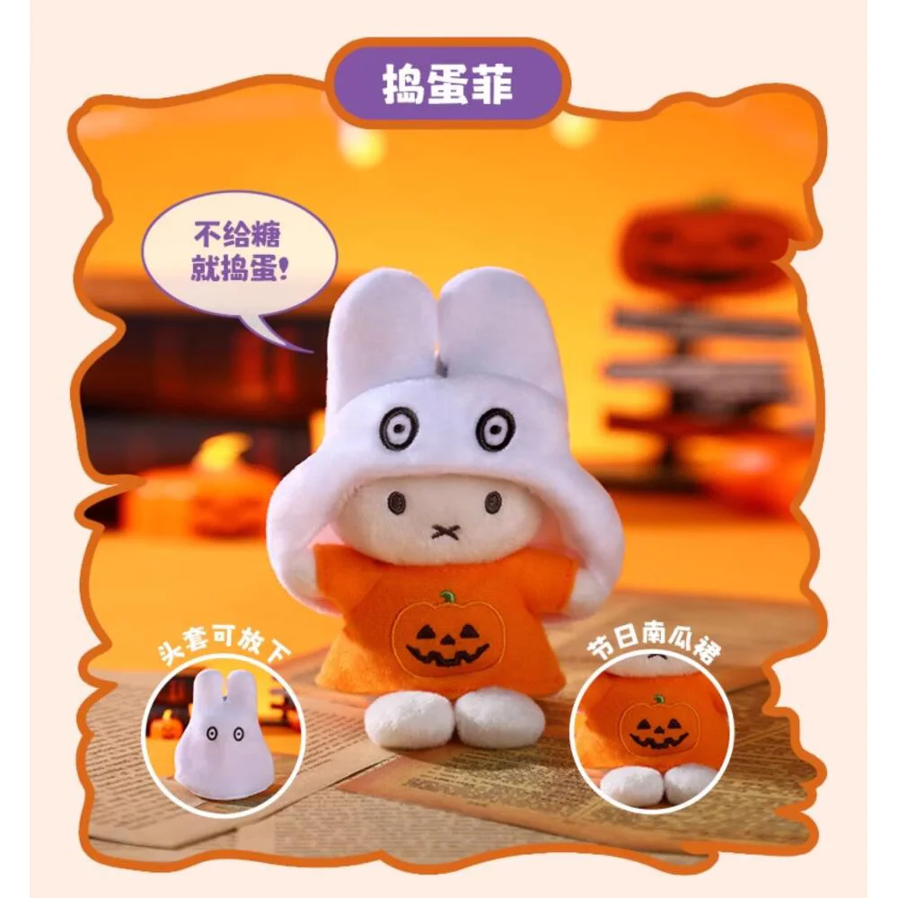Pendentif de poupée Miffy aléatoire, lapin Miffy Kawaii, série Halloween, jouet en peluche, décoration de sac à dos d'étudiant, cadeau pour enfants