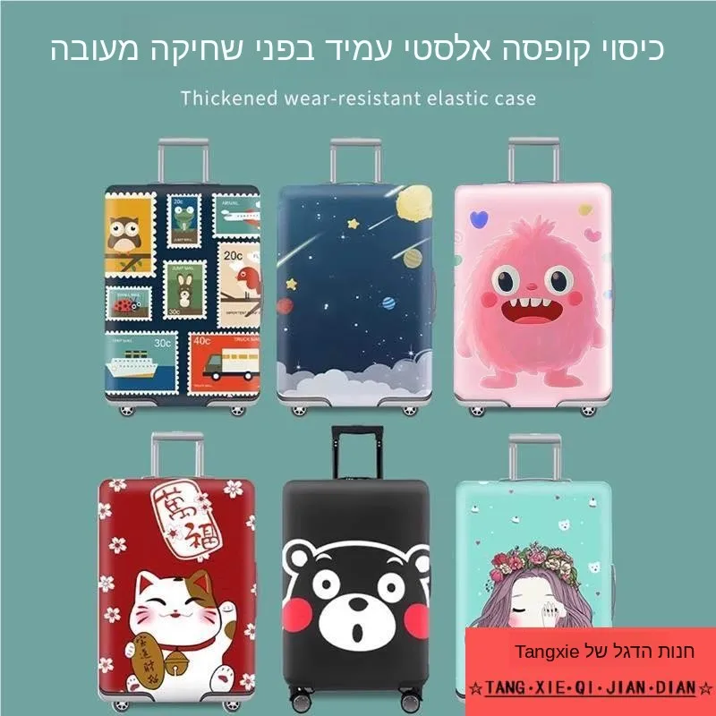 

Thickened Elastic Dustproof Cover for Luggage Travel Suitcase Protection Bag Full Wrap Bag Cover for Carry-On Bag in Various ...