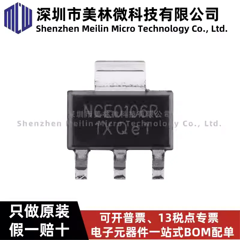 10-100pcs original NCE0106R SOT-223 N-channel 100V 6A enhanced power MOSFET chip IC