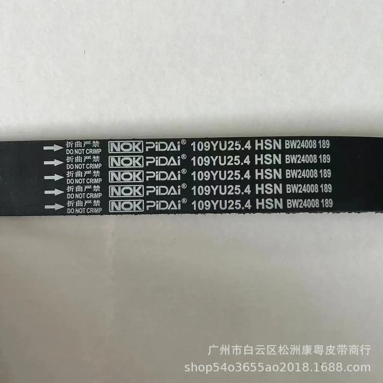 

4G18/4G15 BYD F3/Horse Racing/Southeast Lingshuai/Spark 1.0/109YU25.4/MD342154