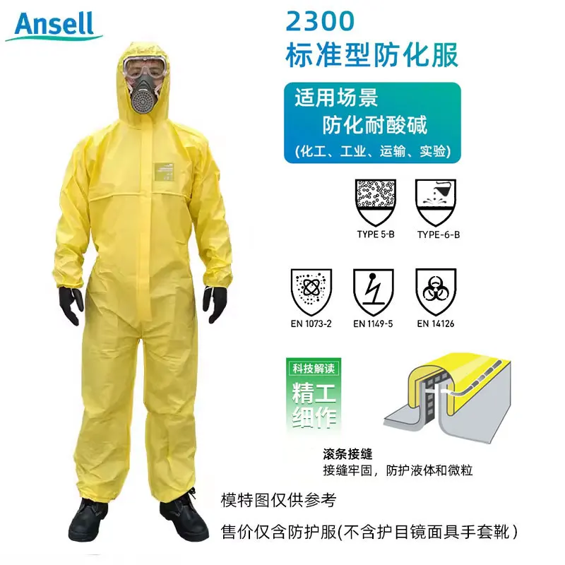 

Ansell Healthcare MICROCHEM by AlphaTec Series 2300 Coverall with 3 Piece Hood, Attached Sock Boots, Finger Loops, Pack of 25