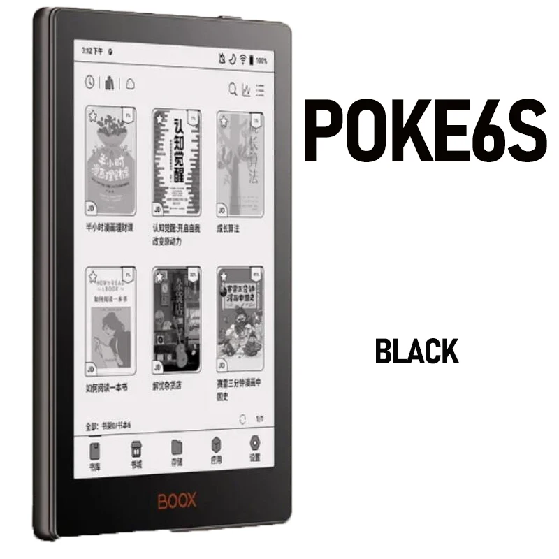Android電子書籍リーダー BOOX Poke 6 New 6 inch Boox Poke 6 and Poke 6S e-Readers Reader Ink Screen