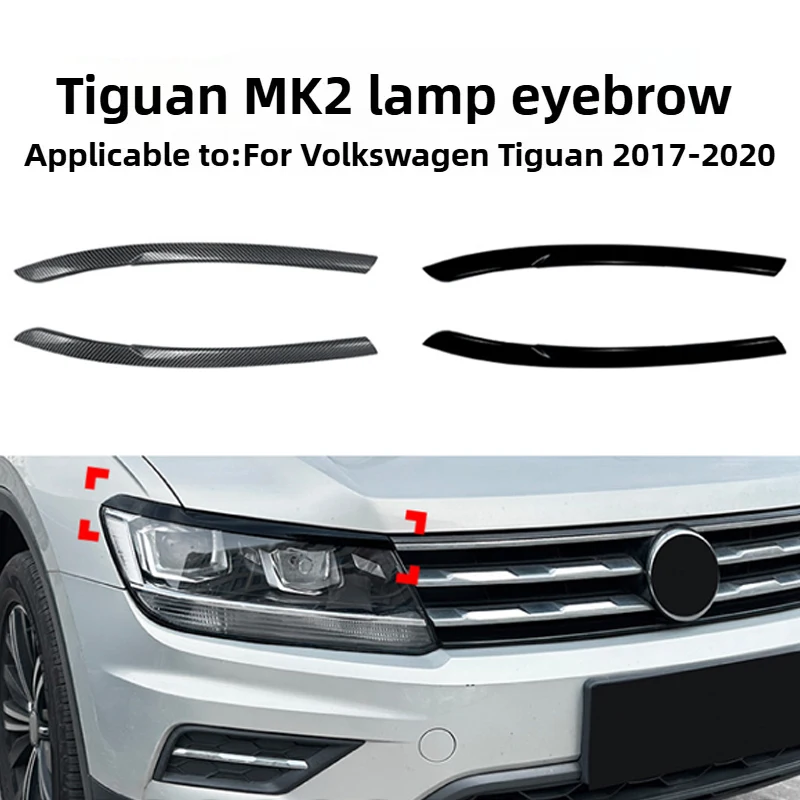 لفولكس واجن تيجوان تيجوان MK2 2017-2020 المصباح الحاجب سيارة ملصق الخارجي